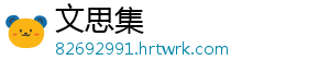 最囧极限挑战第19关全关卡通关技巧图文攻略与详细步骤解析 -文思集